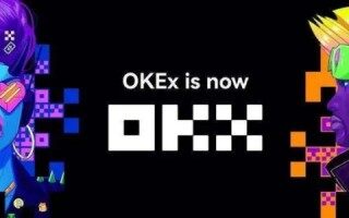 欧易交易所怎么开户？欧易OKX开户注册 - 流程